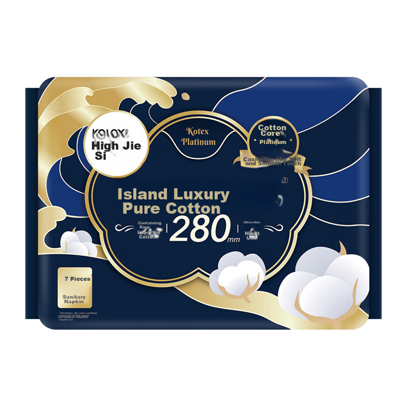 Kotex [Ningyi Zhuo's Choice] Luxury Island Cotton Pure Cotton Sanitary Napkins,...