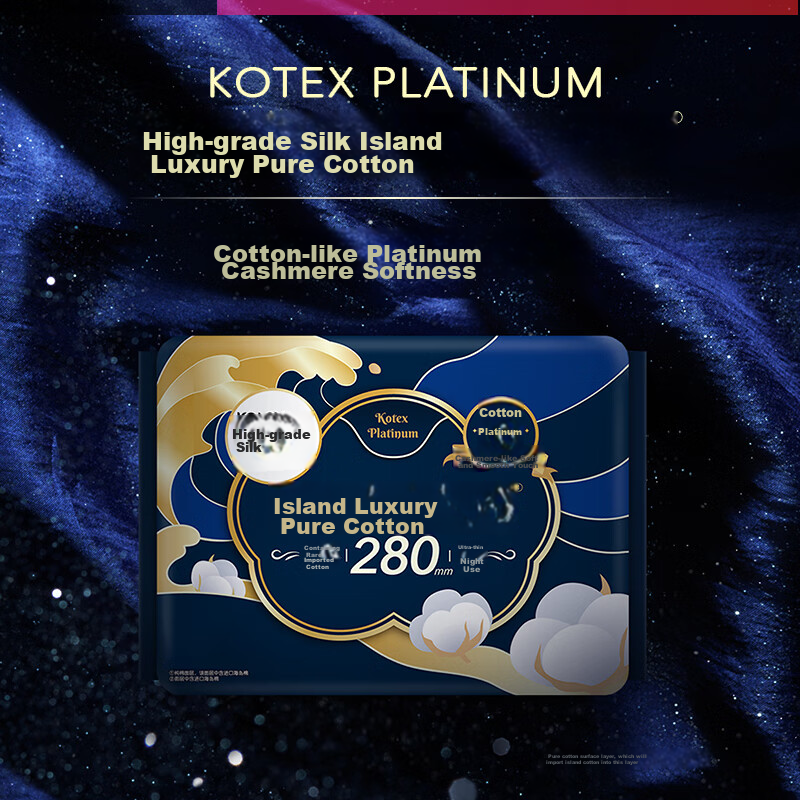 Kotex [Ningyi Zhuo's Choice] Luxury Island Cotton Pure Cotton Sanitary Napkins,...