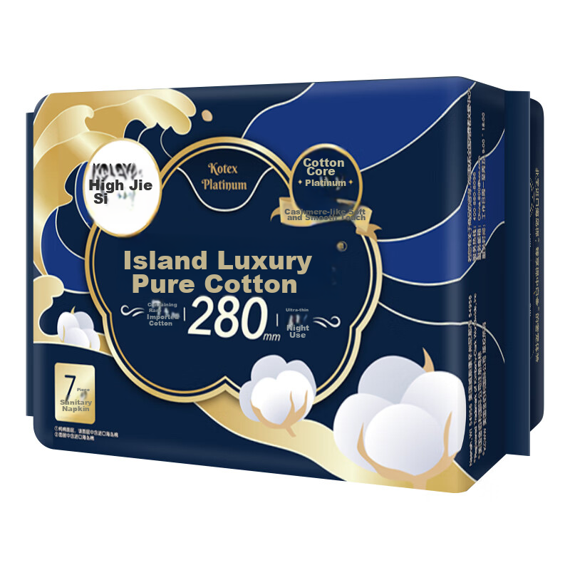 Kotex [Ningyi Zhuo's Choice] Luxury Island Cotton Pure Cotton Sanitary Napkins,...