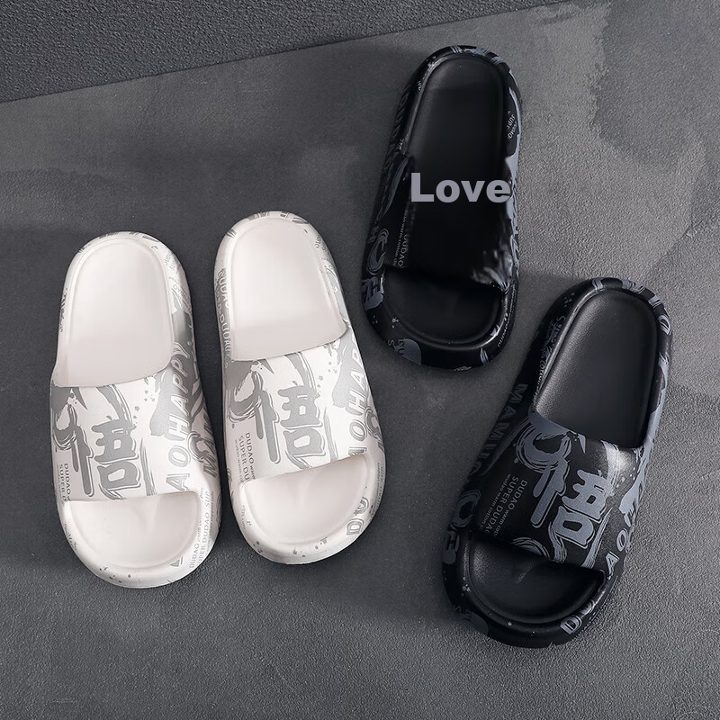 Guoluofei National Trend Men's EVA Squishy Slippers, Summer Bathroom Shower Outd...