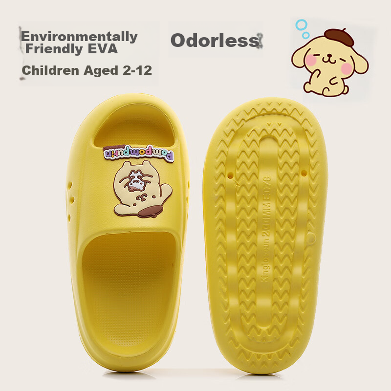 GUOLUOFEI Children's Slippers, Summer Baby Bath Slippers, Boys And Girls Sandals...