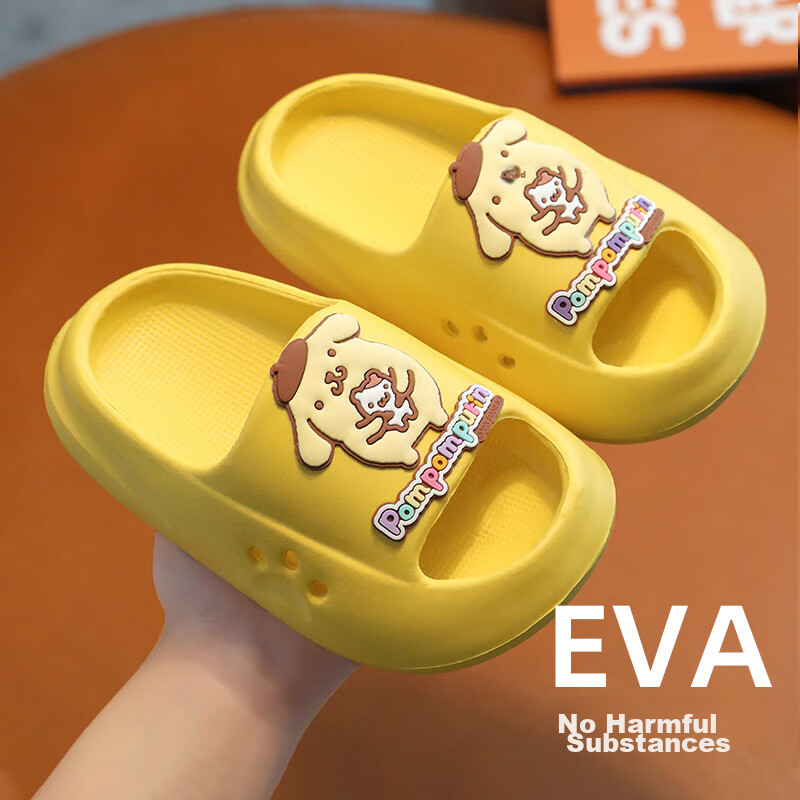 GUOLUOFEI Children's Slippers, Summer Baby Bath Slippers, Boys And Girls Sandals...