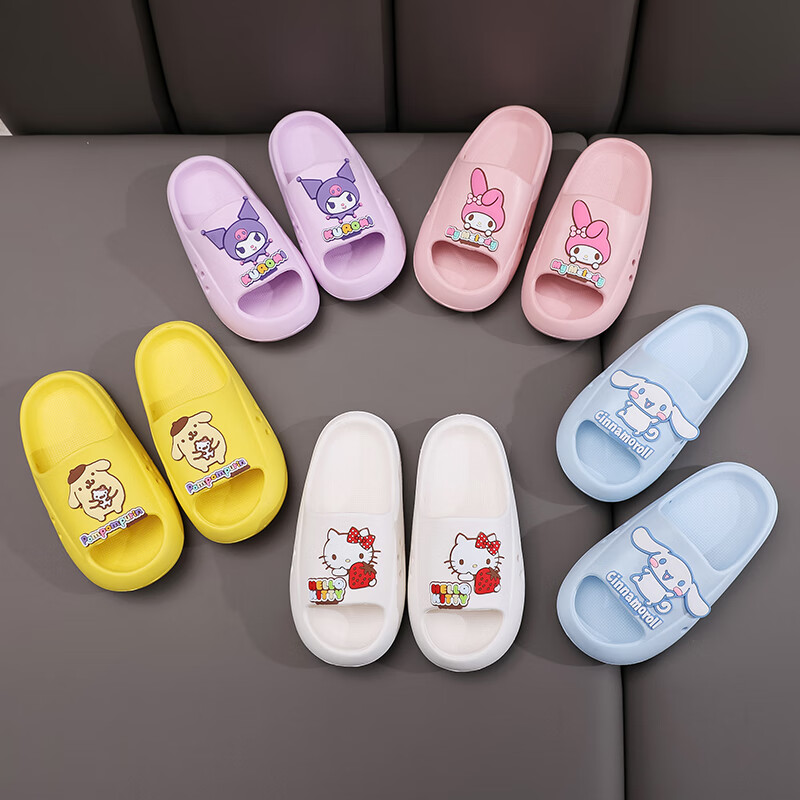 GUOLUOFEI Children's Slippers, Summer Baby Bath Slippers, Boys And Girls Sandals...