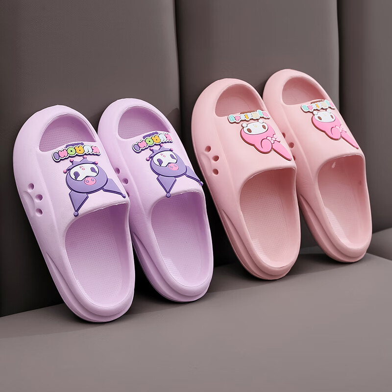 GUOLUOFEI Children's Slippers, Summer Baby Bath Slippers, Boys And Girls Sandals...