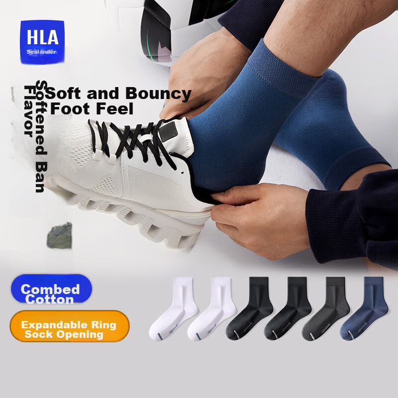 HLA Men's Mid-Calf Cotton Socks, 7A Antibacterial And Anti-Pilling, Breathable S...