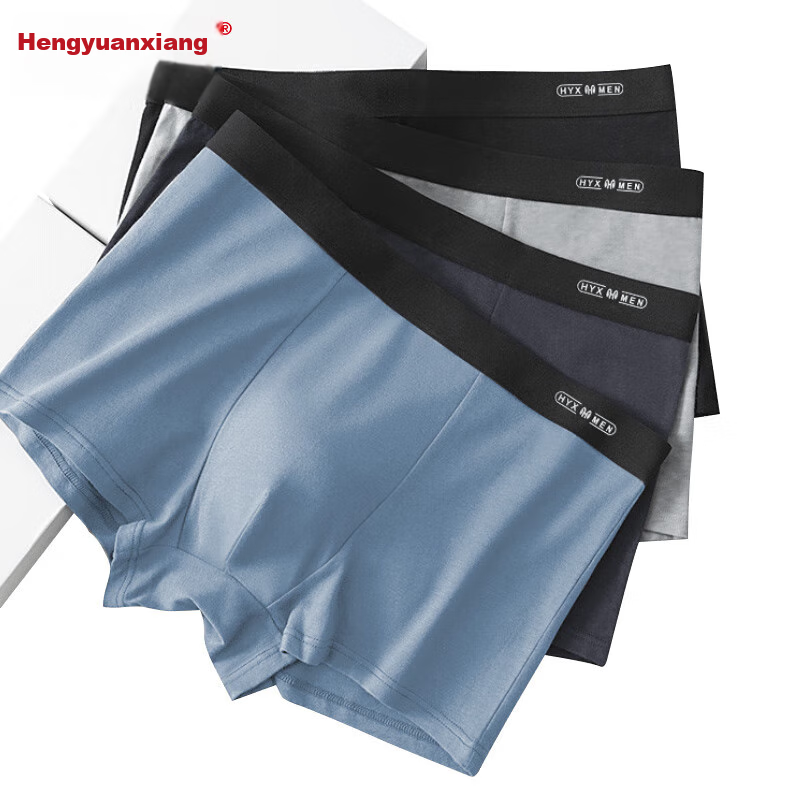 Hengyuanxiang Men's Underwear, Soft Cotton Antibacterial Boxer Briefs, Simple So...