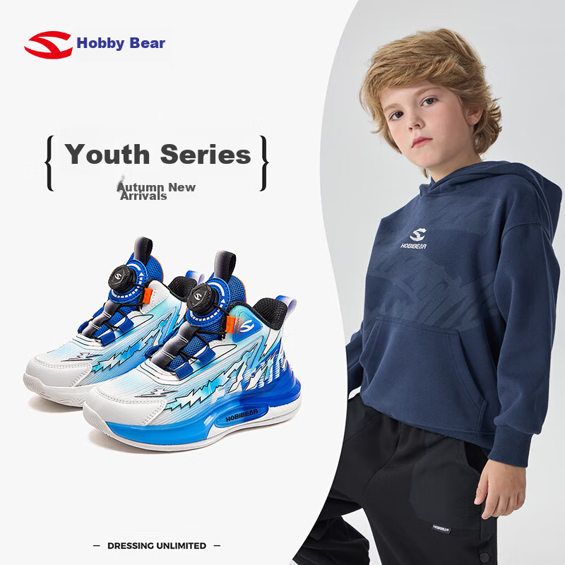 HOBIBEAR Children's Shoes, Spring And Autumn Season, Big Kids Breathable Running...