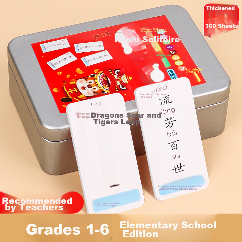 Hanhan Leyuan Idiom Relay Playing Cards, 360 Pieces, Fun Parent-Child Game Cards...