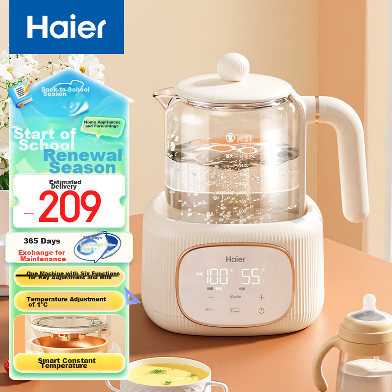 Haier Constant Temperature Electric Kettle [National Subsidy], Water Boiler, 1.2...