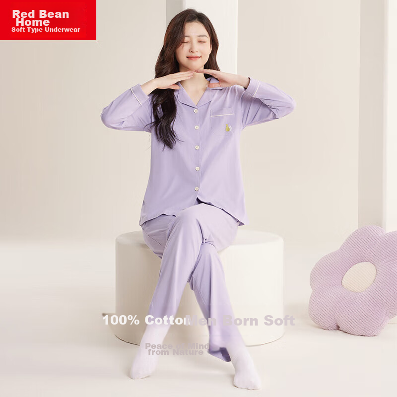 Hongdou Home Sleepwear for Women, Autumn Pure Cotton Long-Sleeve Cardigan Ladies...