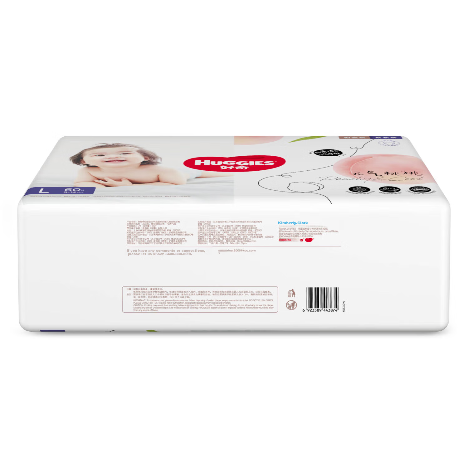 Huggies Platinum Diapers Little Peach Pants Large Size L60 Pieces Baby Diapers U...