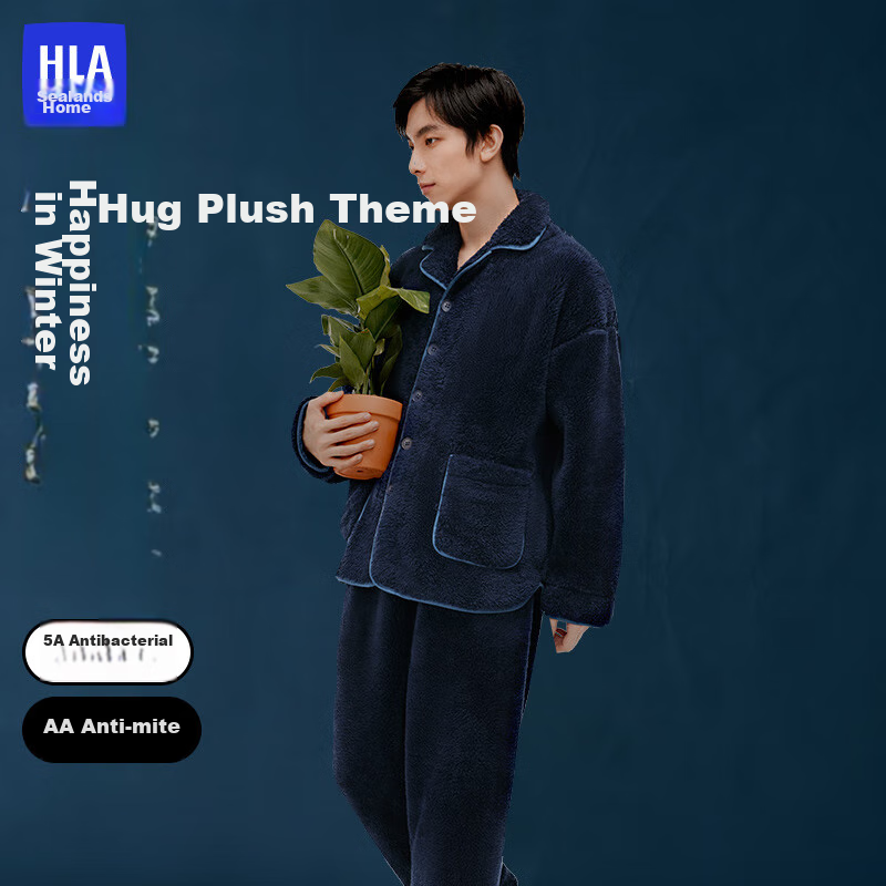 HLA [Chen Zheyuan's Choice] Men's Pajamas, Turn-Down Collar, Long-Staple Coral F...