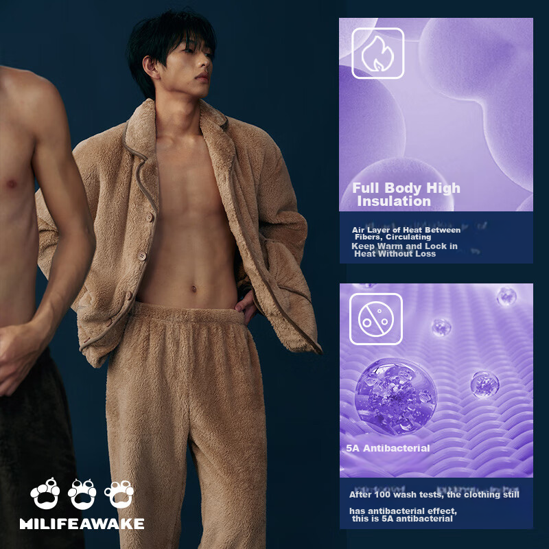 HLA [Chen Zheyuan's Choice] Men's Pajamas, Turn-Down Collar, Long-Staple Coral F...