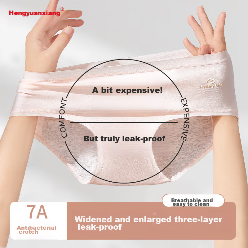 Hengyuanxiang Autumn And Winter New Women's Menstrual Leak-Proof Underwear, Pure...