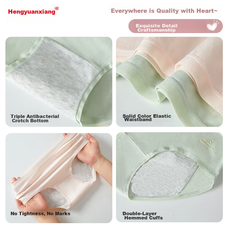 Hengyuanxiang Autumn And Winter New Women's Menstrual Leak-Proof Underwear, Pure...
