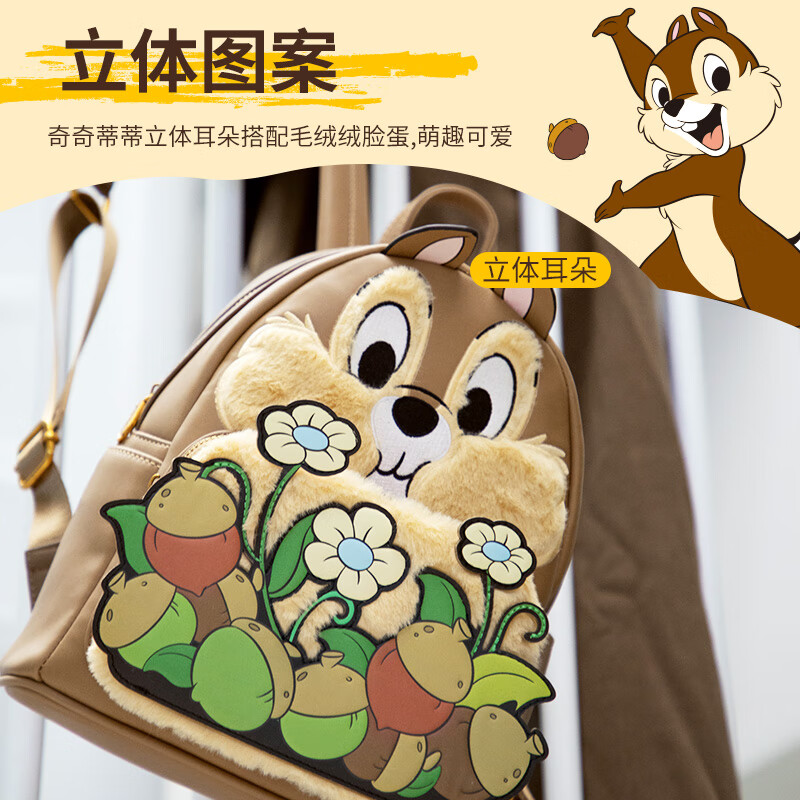 Disney Backpack for Women, Girls' Backpack, Birthday Gift, Women's Handbag Gift...