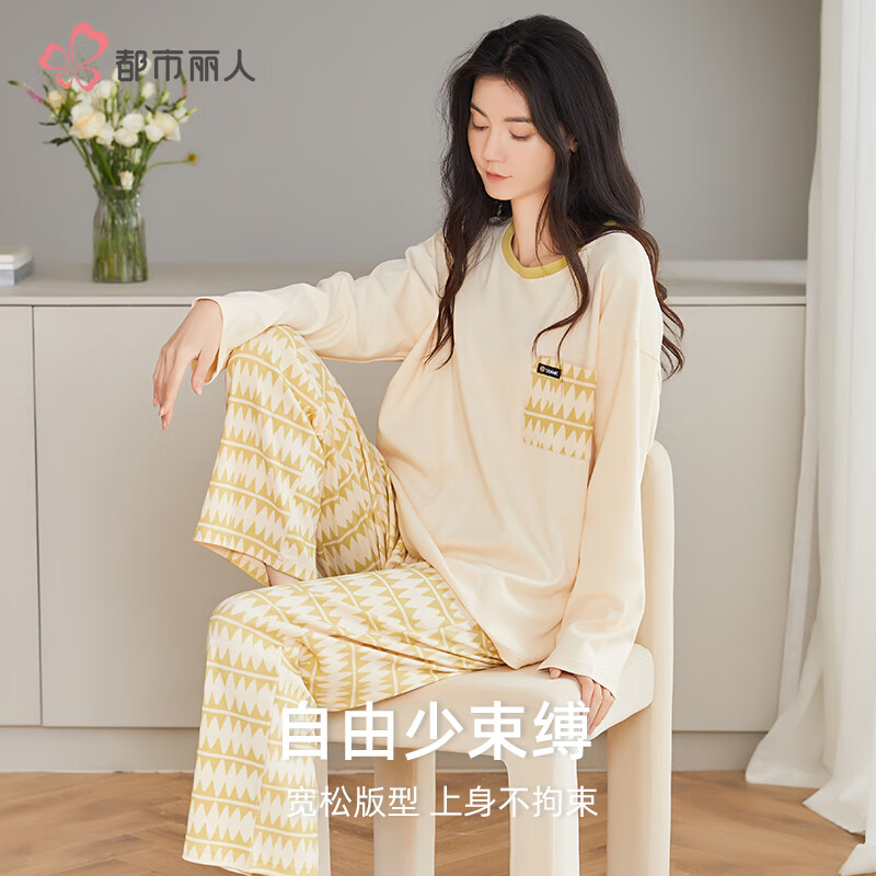 Dushiliren Women's Pajamas, 100% Pure Cotton, Long Sleeves And Pants, Autumn Sea...