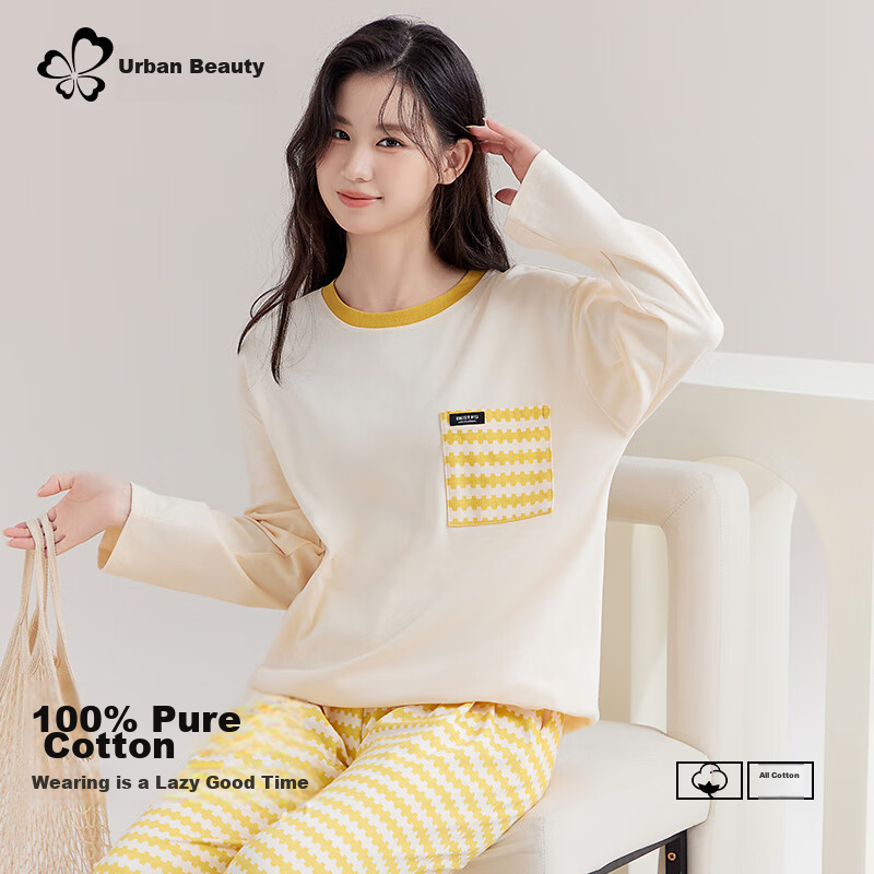 Dushiliren Women's Pajamas, 100% Pure Cotton, Long Sleeves And Pants, Autumn Sea...