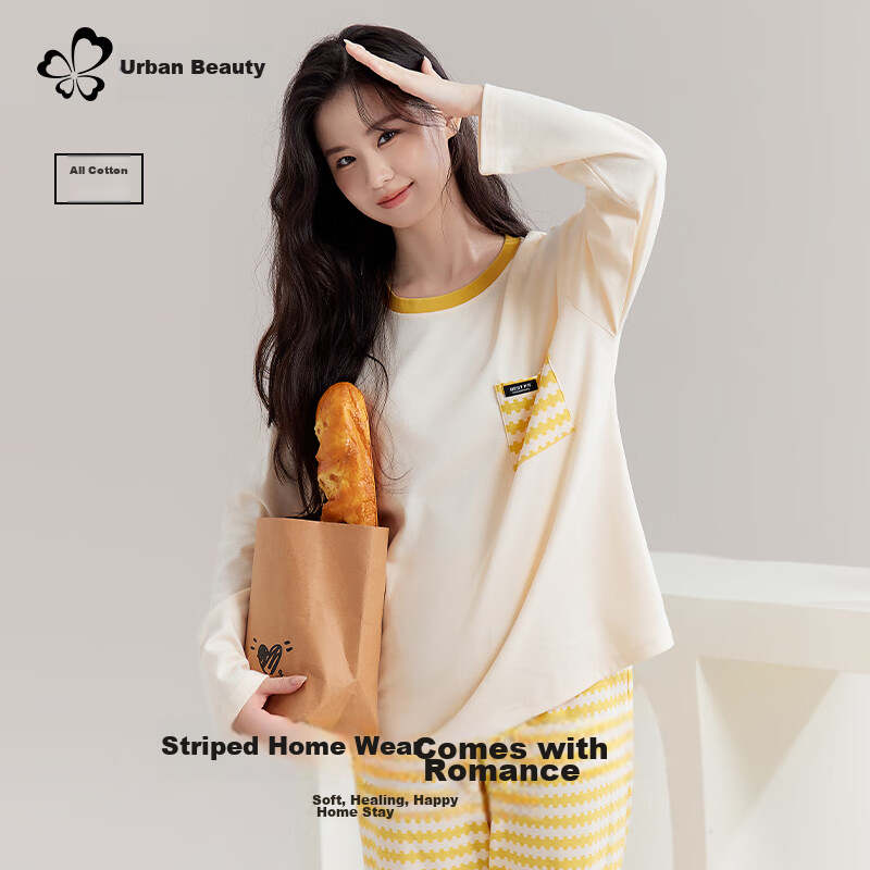 Dushiliren Women's Pajamas, 100% Pure Cotton, Long Sleeves And Pants, Autumn Sea...