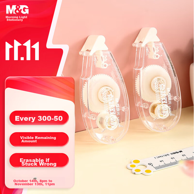 Chenguang (M&G) Stationery Dot Double-Sided Tape, 8m*6mm Double-Sided Dotted Tap...