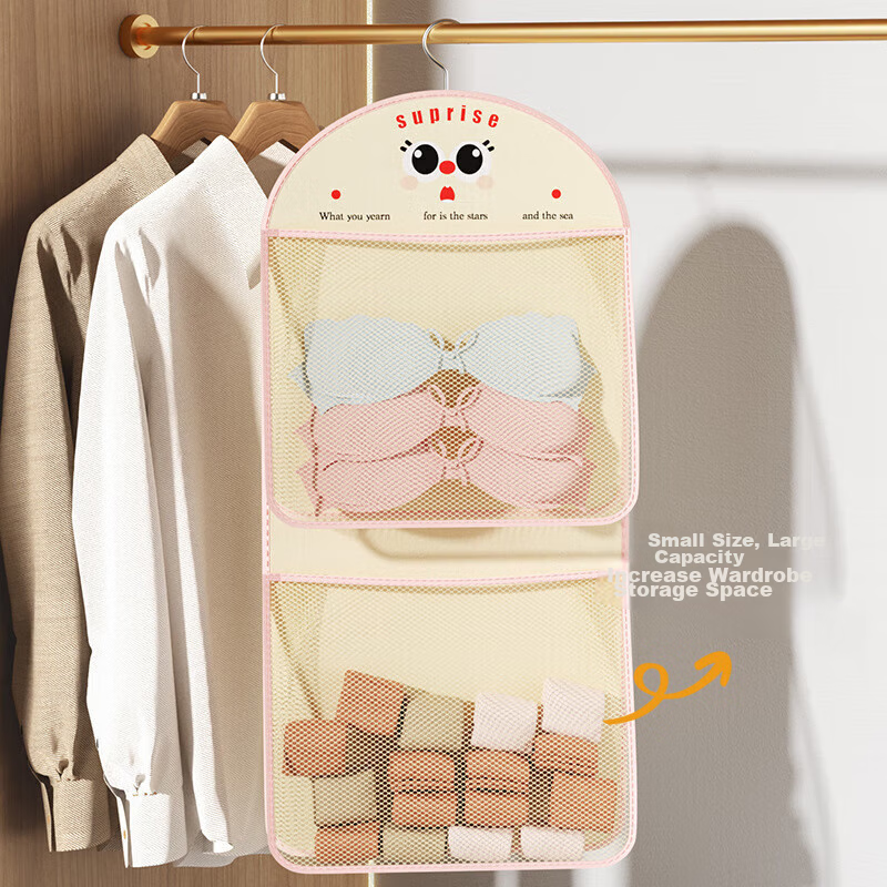 Fanyejia Wardrobe Underwear Storage Hanging Bag, Wall-Mounted Double-Sided Stora...