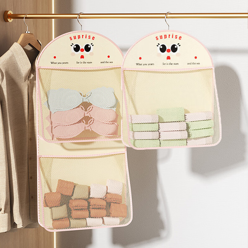 Fanyejia Wardrobe Underwear Storage Hanging Bag, Wall-Mounted Double-Sided Stora...
