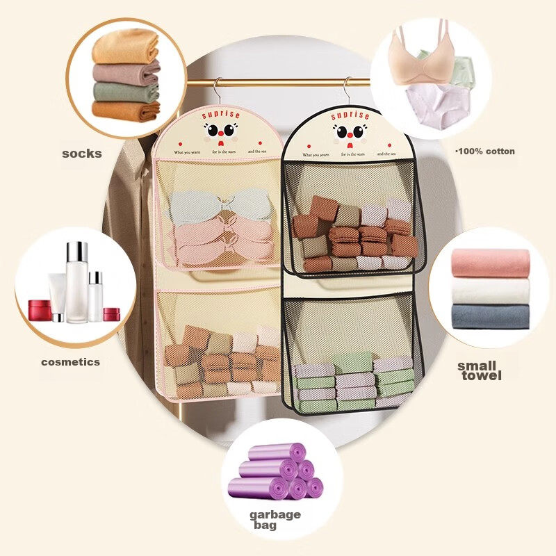 Fanyejia Wardrobe Underwear Storage Hanging Bag, Wall-Mounted Double-Sided Stora...