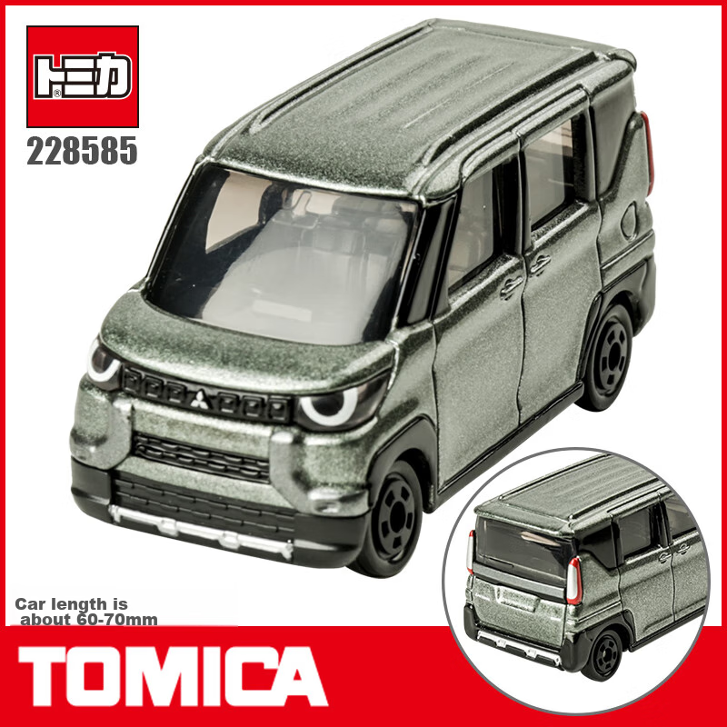Duomeika TOMY Alloy Car Model Toy, No. 24 Mitsubishi MINI Delika, New Year Gift,...