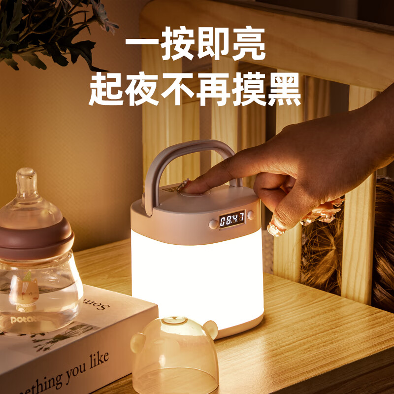 Datouren Night Light Baby Feeding Night Light Charging Bedroom Bedside Lamp Atmo...