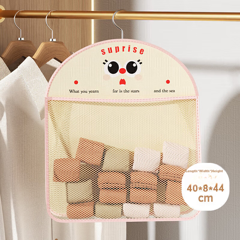 Fanyejia Underwear Storage Bag, Hanging Dormitory Closet, Underwear And Socks St...