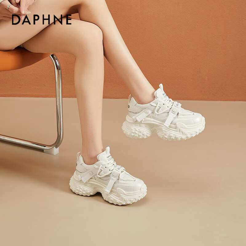 Daphne Women's Chunky Sneakers with Thick Soles, Fashionable and Trendy, Increas...