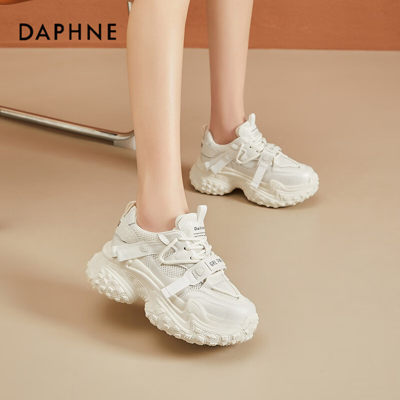 Daphne Women's Chunky Sneakers with Thick Soles, Fashionable and Trendy, Increas...