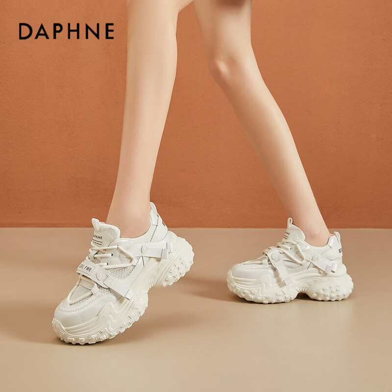 Daphne Women's Chunky Sneakers with Thick Soles, Fashionable and Trendy, Increas...