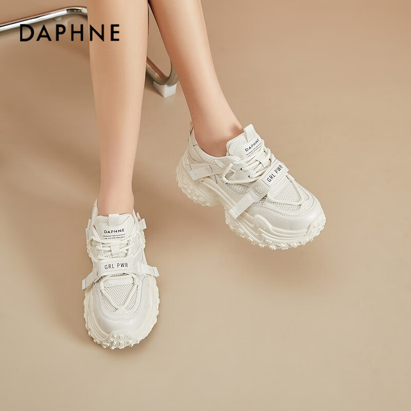 Daphne Women's Chunky Sneakers with Thick Soles, Fashionable and Trendy, Increas...