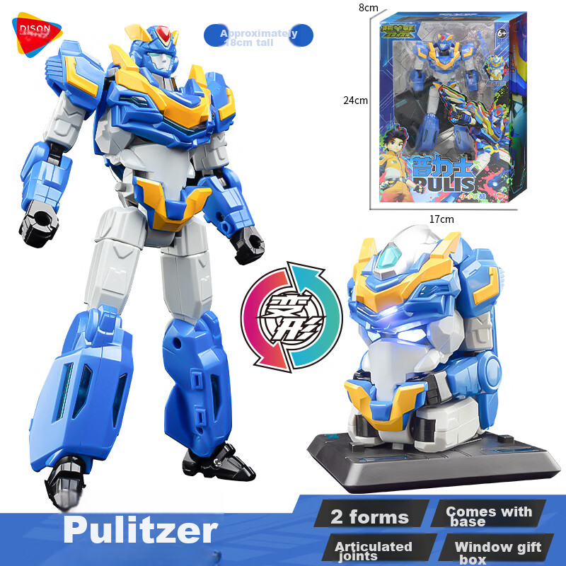 DISON Transforming Alliance 2： Super Transforming War God Dazzler Action Figure...