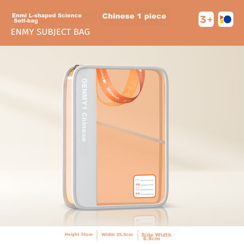 Enmi L-Shaped Subject Bag, Classification Bag, Transparent File Bag, Zipper Mesh...