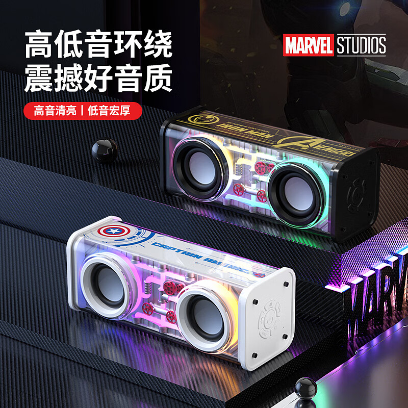 Disney Computer Speakers, Wireless Bluetooth Gaming Speakers, Desktop Speakers f...