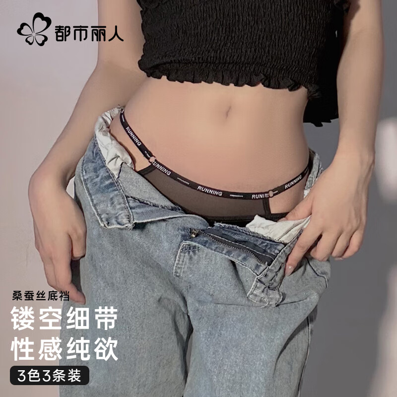 Dushiliren Women's Underwear, Sexy Black Sports Style, Erotic Pure Desire Tempta...