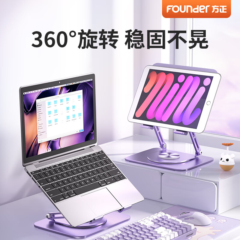 Founder Founder Laptop Stand Lilac Tablet Cooler 360° Rotating Infinitely Adjust...