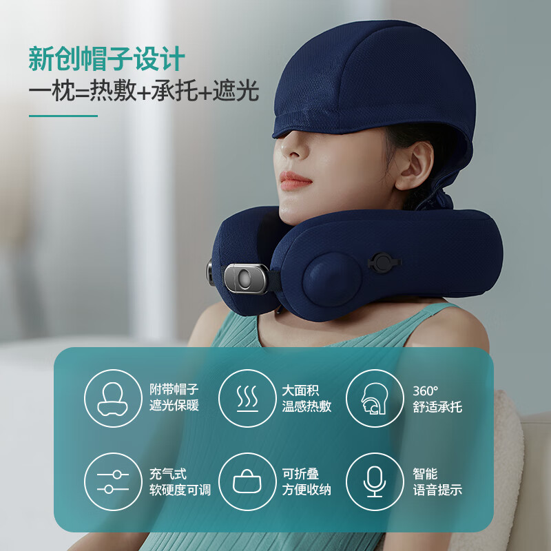 Philips Inflatable U-Shaped Pillow, Nap Pillow, Sleep Cervical Pillow, Specializ...