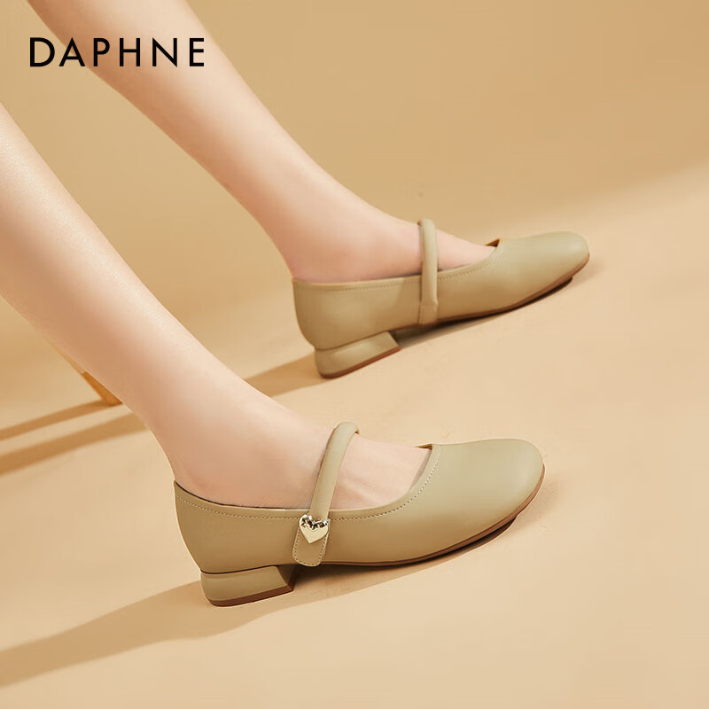 DAPHNE Women's Cowhide French Mary Jane Pumps with Chunky Heels 4024101489 Sand...