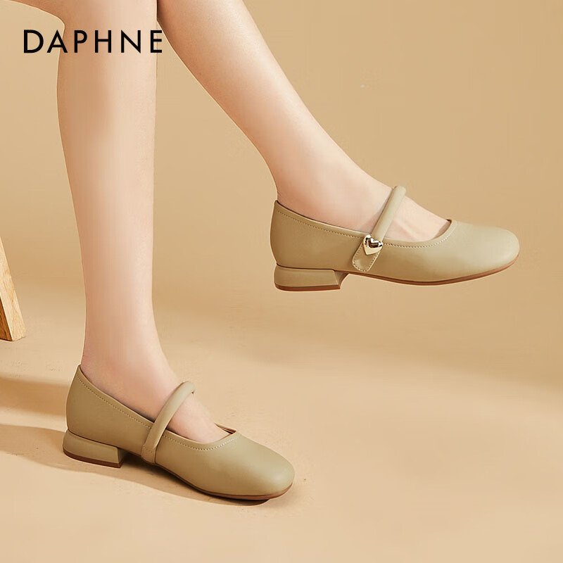 DAPHNE Women's Cowhide French Mary Jane Pumps with Chunky Heels 4024101489 Sand...