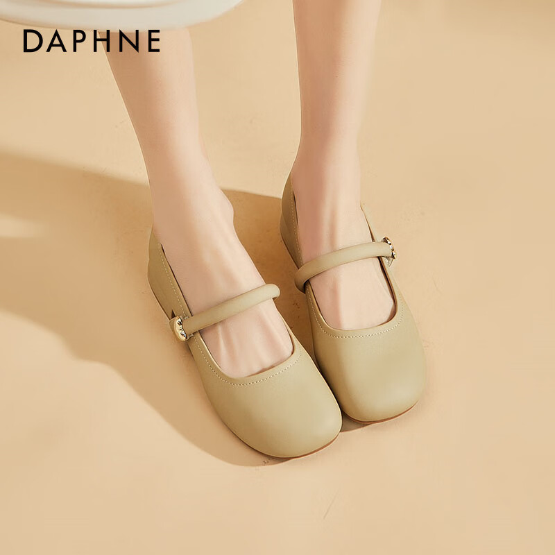 DAPHNE Women's Cowhide French Mary Jane Pumps with Chunky Heels 4024101489 Sand...