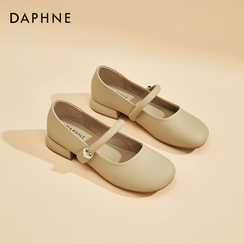 DAPHNE Women's Cowhide French Mary Jane Pumps with Chunky Heels 4024101489 Sand...