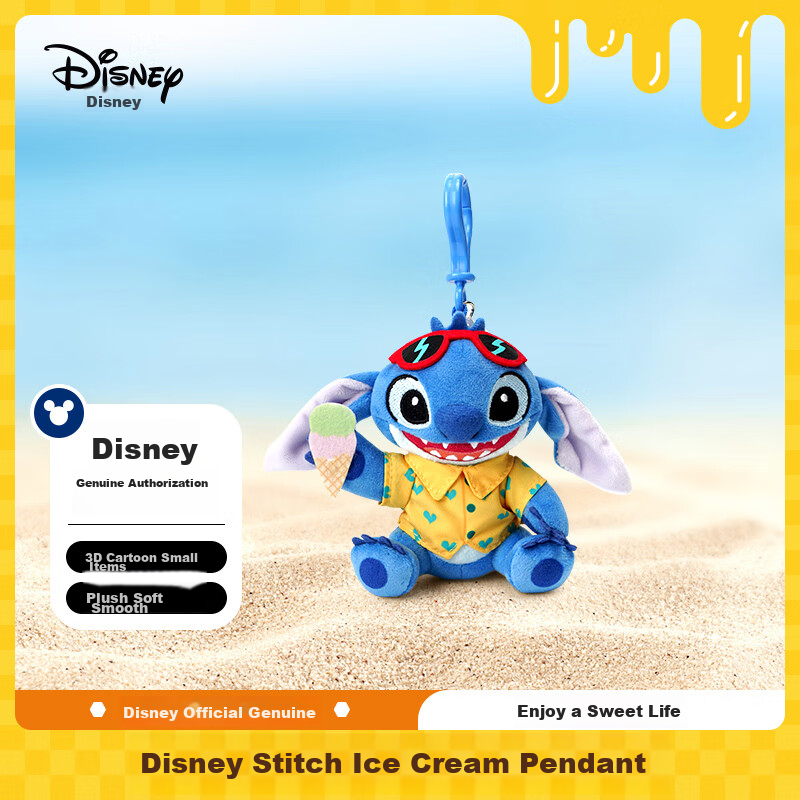 Disney Stitch Pendant, Plush Toy, Stuffed Animal, Keychain, Birthday Gift for Bo...