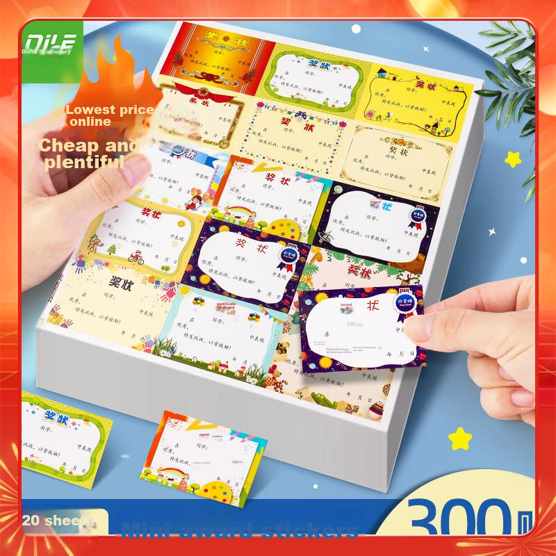 Dile, 20 Sheets/pack, 300 Mixed Stickers, Elementary School Student Reward Certi...