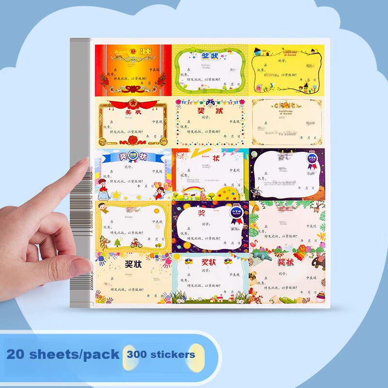 Dile, 20 Sheets/pack, 300 Mixed Stickers, Elementary School Student Reward Certi...