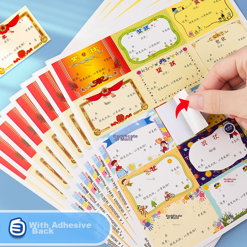 Dile, 20 Sheets/pack, 300 Mixed Stickers, Elementary School Student Reward Certi...
