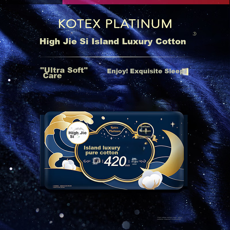 Kotex Luxurious Island Cotton Pure Cotton Sanitary Napkins, 420mm, 4P, Cotton Mi...