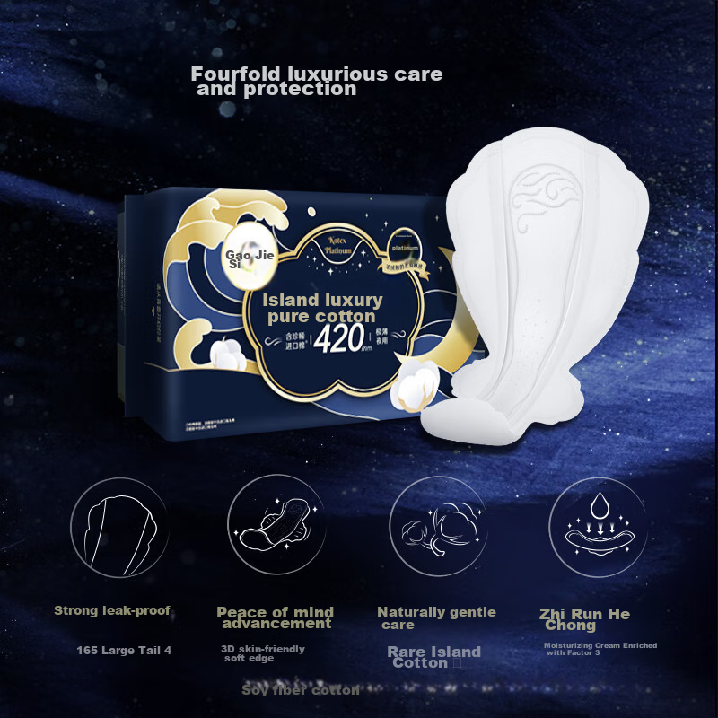 Kotex Luxurious Island Cotton Pure Cotton Sanitary Napkins, 420mm, 4P, Cotton Mi...